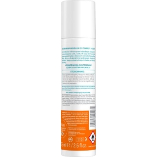 OILLAN Sun mgiełka do twarzy i ciała ochronna, 75 ml - zdjęcie poglądowe #5